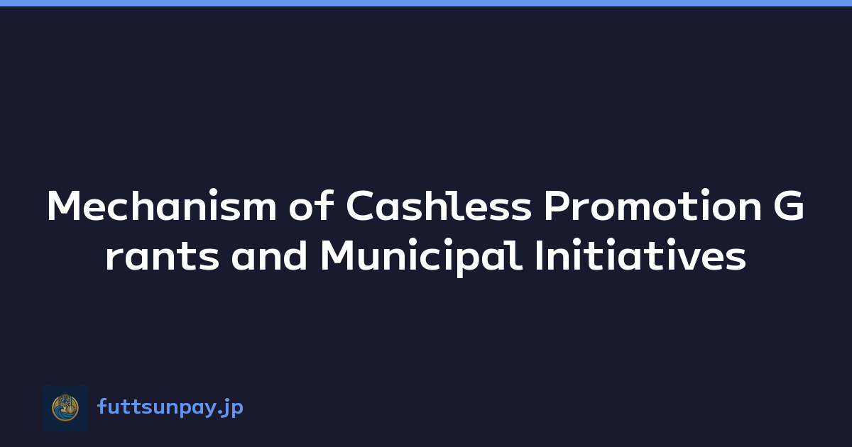 Mechanism of Cashless Promotion Grants and Municipal Initiatives