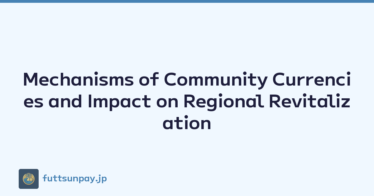 Mechanisms of Community Currencies and Impact on Regional Revitalization