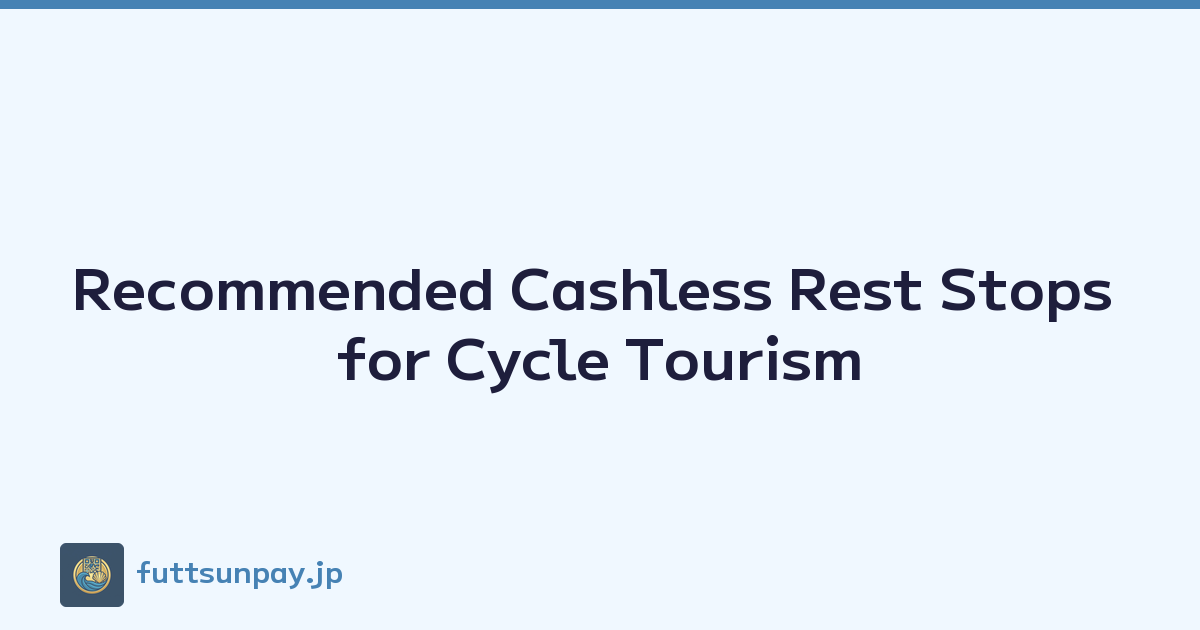Recommended Cashless Rest Stops for Cycle Tourism