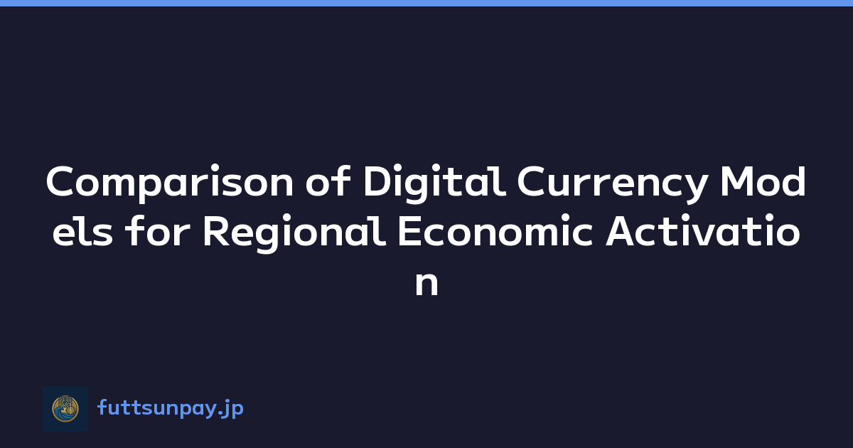 Comparison of Digital Currency Models for Regional Economic Activation