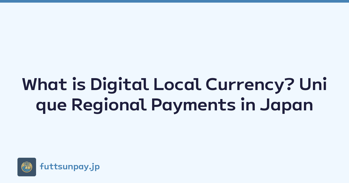 What is Digital Local Currency? Unique Regional Payments in Japan