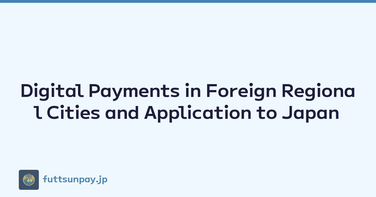 Digital Payments in Foreign Regional Cities and Application to Japan