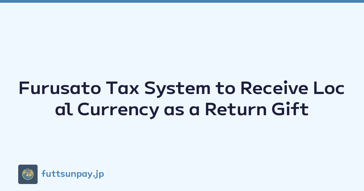 Furusato Tax System to Receive Local Currency as a Return Gift