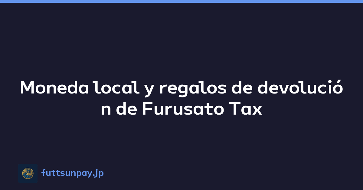 Moneda local y regalos de devolución de Furusato Tax