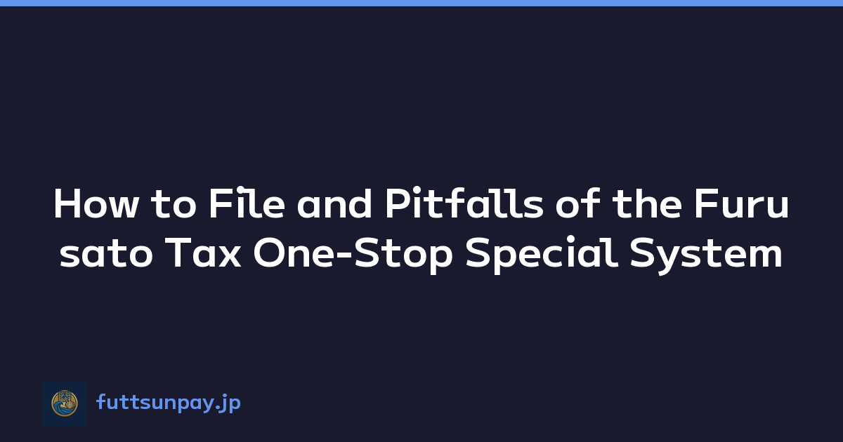 How to File and Pitfalls of the Furusato Tax One-Stop Special System