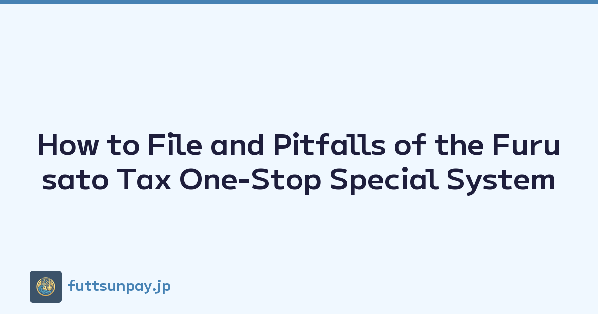 How to File and Pitfalls of the Furusato Tax One-Stop Special System
