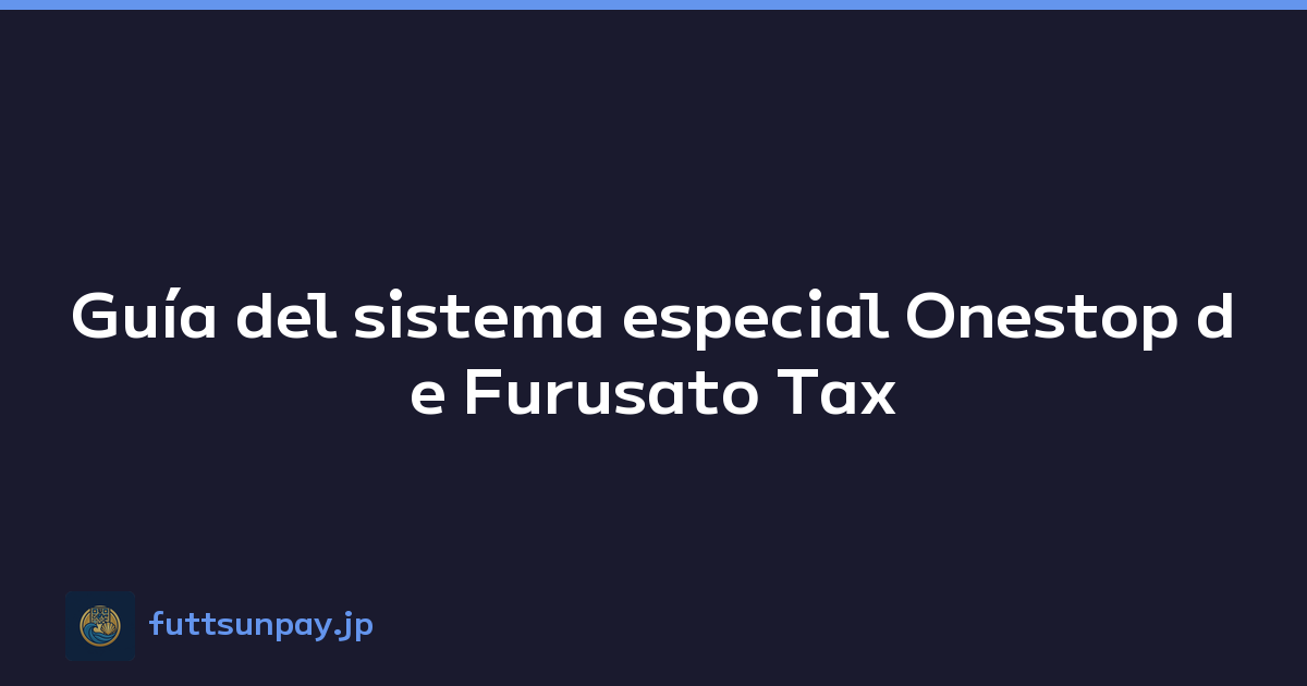 Guía del sistema especial Onestop de Furusato Tax
