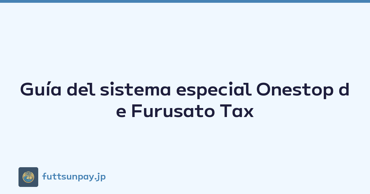 Guía del sistema especial Onestop de Furusato Tax