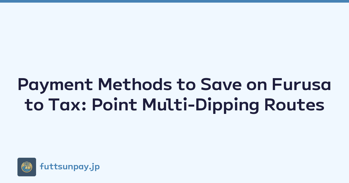 Payment Methods to Save on Furusato Tax: Point Multi-Dipping Routes