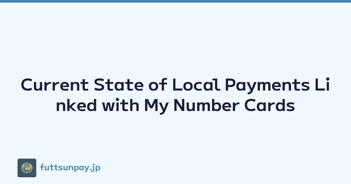 Current State of Local Payments Linked with My Number Cards
