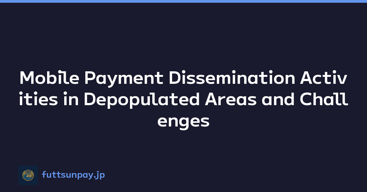 Mobile Payment Dissemination Activities in Depopulated Areas and Challenges