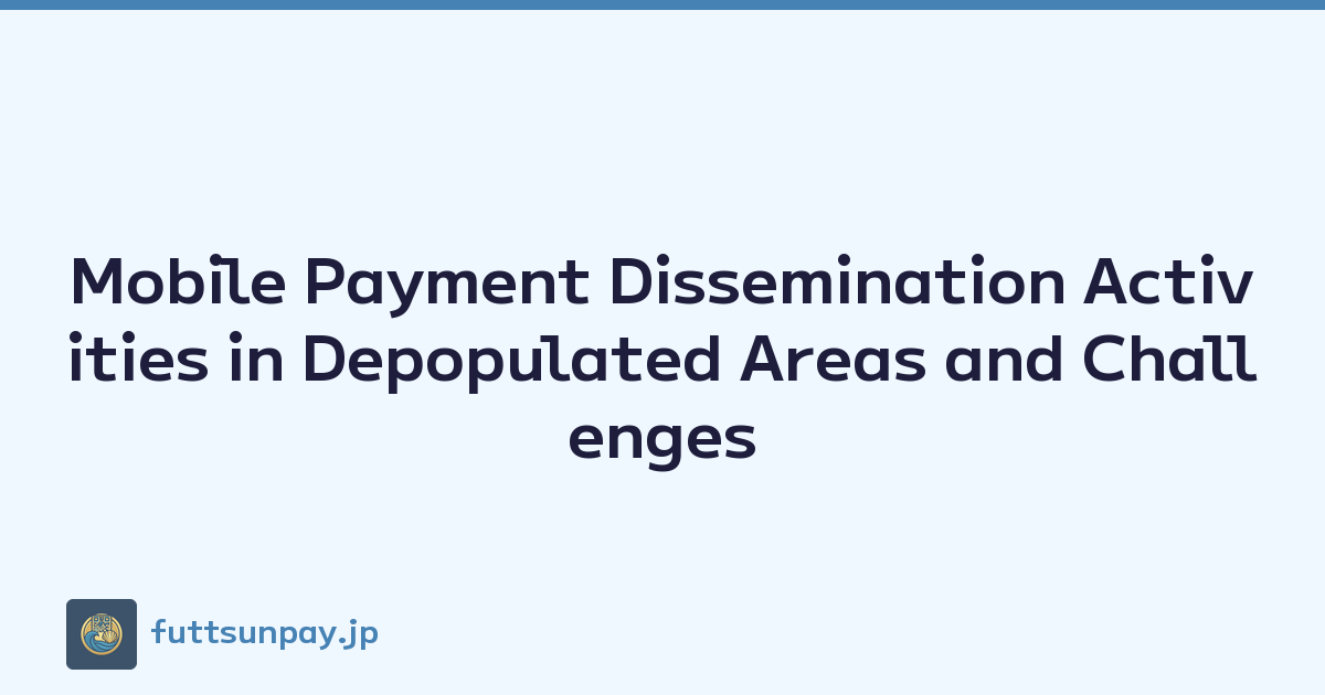 Mobile Payment Dissemination Activities in Depopulated Areas and Challenges