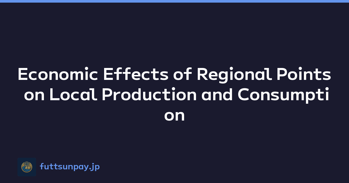 Economic Effects of Regional Points on Local Production and Consumption
